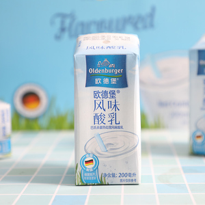 欧德堡德国进口常温高钙酸奶原味酸乳牛奶风味整箱盒装非临期特价