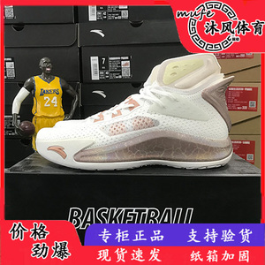 汤普森kt5篮球鞋男鞋新款户外帅气实战战靴高帮运动鞋增高黑/白金