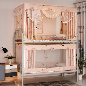 蚊帐学生宿舍双用一体式床帘0.9米遮光上下铺少女心寝室床幔