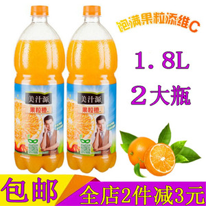 美汁源果粒橙饮料1.8l/2瓶装大桶大瓶橙汁可口可乐雪碧芬达整箱装