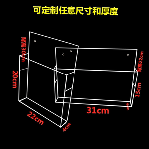 亚克力文件收纳盒墙面杂志壁挂盒A4纸挂墙收纳盒透明储物盒可定制