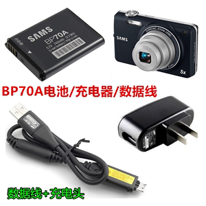 适用三星ST30 ST80 ST90 ST95 PL20相机BP70A电池+充电器+数据线