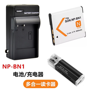 适用于索尼DSC-W350 W530 W570 W610 W620相机NP-BN1电池+充电器