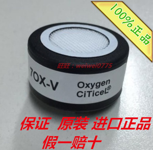 英国CITY 7OXV 7OX-V 70-XV 70XV氧气传感器分析仪OXYGEN citicel