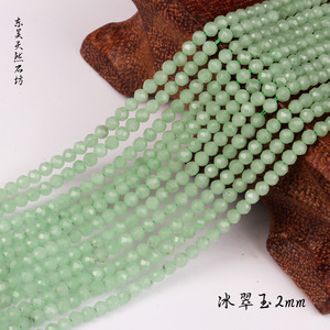 天然碧玉串珠手工diy材料水晶散珠手链手串编制切面绿色珠子