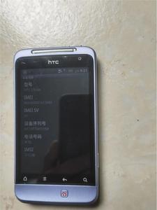 议价/议价HTCc510全新手1机/201情怀手机直e板触屏手机现货