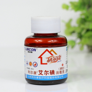 爱尔碘皮肤消毒液