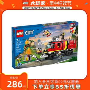 LEGO乐高城市系列60374消防指挥汽车男女生益智拼装积木玩具礼物
