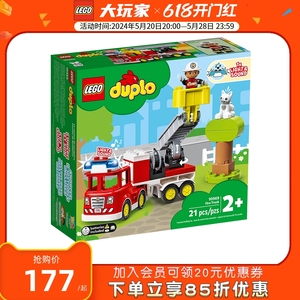 LEGO乐高得宝大颗粒积木10969救援消防车男女孩拼装玩具儿童礼物