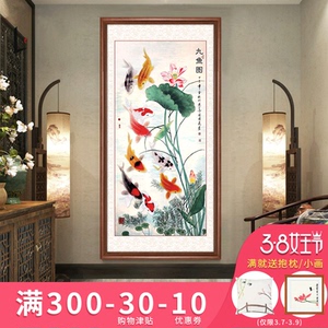 现代中式玄关装饰画九鱼图竖版客厅过道走廊挂画单幅风水寓意壁画