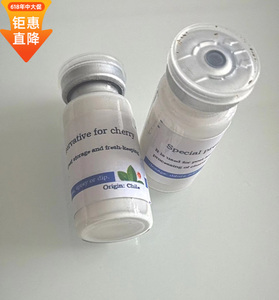 李子防腐保鲜剂山竹防生霉烂果梗黑黄变绿水果蔬失水杀菌消毒包邮