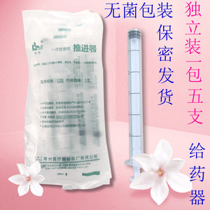阴道重组人干扰素凝胶给药器医用无菌一次性妇科肛门女性推进器ww