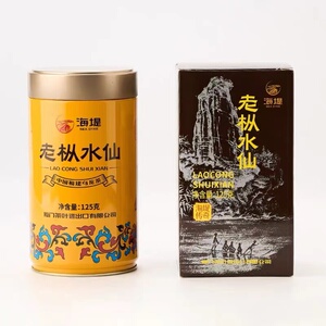 海堤黄罐老枞水仙102a大岩水仙乌龙茶大红袍103a浓香型罐装125克