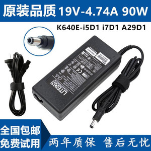 神舟战神K640E-i5D1 i7D1 A29D1笔记本电源适配器19V4.74A充电器