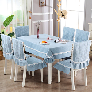 餐桌布椅套椅垫套装茶几圆桌长方形布艺餐桌椅子套罩现代简约家用