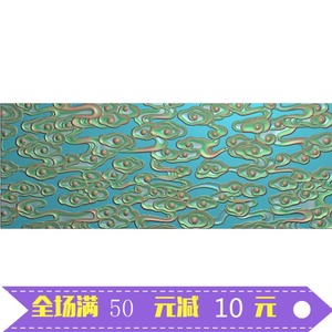 精雕图jdp灰度图bmp电脑雕刻图浮雕图祥云1祥云屏风云纹满云底图