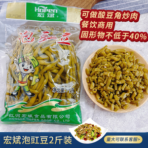 【豆鼓榨菜】豆鼓榨菜品牌,价格 - 阿里巴巴