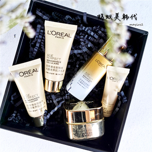 欧莱雅loreal 金致臻颜松露奢养肌活系列 中小样5件套 水乳霜眼霜