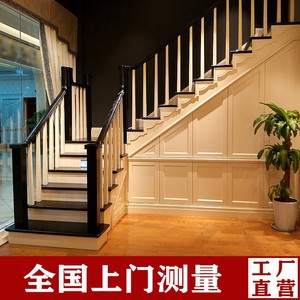 实木楼梯扶手护栏定做 红橡木踏步板定做整梯 阳台栏杆美式室内定