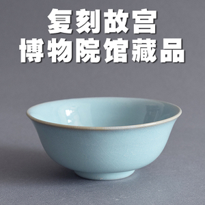故宫博物院汝窑天青釉碗复刻版 支钉烧汝瓷仿古碗 大茶碗新中式