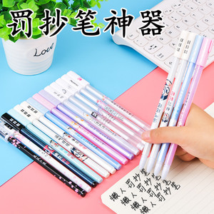 罚抄笔神器懒人罚写笔专用笔双写笔抄写笔中性笔小学生文具用品速