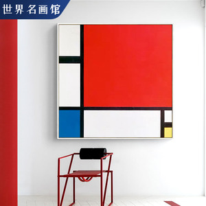 【蒙德里安画】蒙德里安画品牌,价格 - 阿里巴巴
