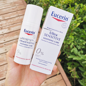 现货 优色林舒安修护霜清爽版抗敏舒缓维稳保湿补水修复屏障泛红