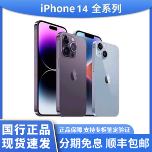 Apple/苹果 iPhone 14 Plus全新正品14Pro Max双卡5G手机苹果14