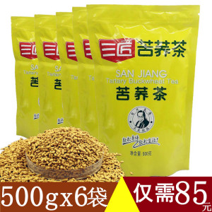 三匠苦荞茶500g袋装正品西昌大凉山荞麦茶清麦香型养生茶大麦茶叶