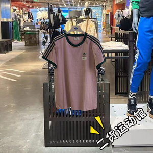 Adidas三叶草 女子 夏季经典三条杠香芋紫运动休闲短袖T恤 DU9893