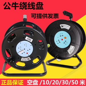 移动电源线盘