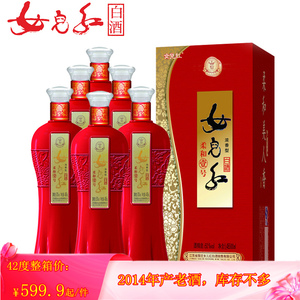 老酒年份酒女儿红白酒柔和壹号42度480ml*6瓶整箱浓香型14年出厂