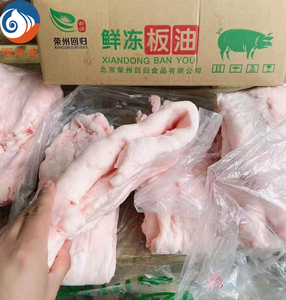 冷冻新鲜猪板油 生猪油 猪吊油 猪肥膘 生猪油20斤 熬猪油食材