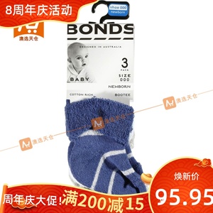 000人付款淘宝宝宝bonds匡威nike袜子dadazizi30.