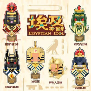 兼容乐高哲高埃及法老狮身人面像方头仔拼装埃及盲盒积木玩具礼物