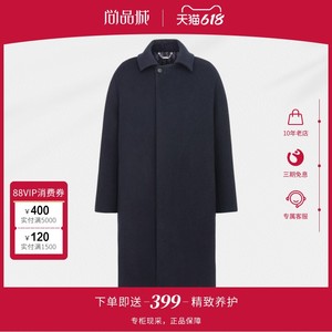 DIOR/迪奥男装精致保暖蓝色双面羊毛和羊绒混纺大衣