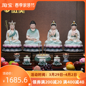 微美陶瓷16寸祥和五圣娑婆三圣供奉地藏王菩萨家用佛像摆件