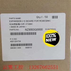爱普生rc90 rc700工业机器人io扩展控制板卡i/o扩_阿里巴巴找货神器