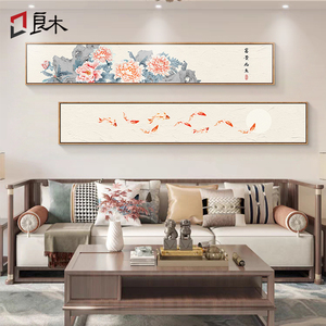 花开富贵客厅沙发背景墙装饰画牡丹新中式横版窄长条挂画茶室壁画