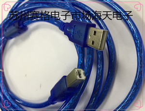 维控触摸屏/人机 与电脑 通讯下载线 编程电缆数据线USB 方口 3米