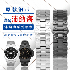 适配沛纳海胖大海钢带手表带男原装款PAM441/111/00448系列表链24