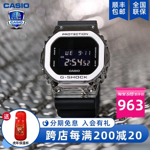 卡西欧手表男复古小方表gm-5600b金属方块表反显运动表电子石英表