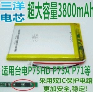 台电p76s刷机教程_台电p85刷机教程_台电p75a刷机包