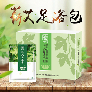 五月午艾蕲艾足浴包养生浴足泡脚宫寒痛经驱寒去湿气艾草养生助眠