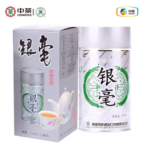 中粮中茶蝴蝶牌茉莉花茶150g银毫级008T茉莉银毫浓香型罐装茶叶