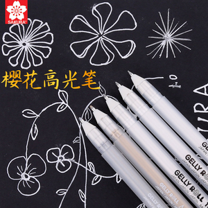 手绘学生专用白色笔芯黑底写白字白色勾线笔动漫设计白线笔高光绘画笔