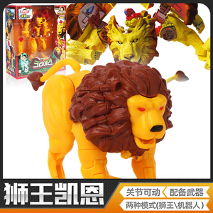 咖宝车神巨兽时代狮王凯恩变形狮子玩具机器人猛兽金刚开恩伽机甲