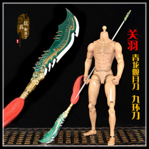 1:6三国兵器模型 关公关羽青龙偃月刀张辽九环刀长柄大刀镇宅摆件