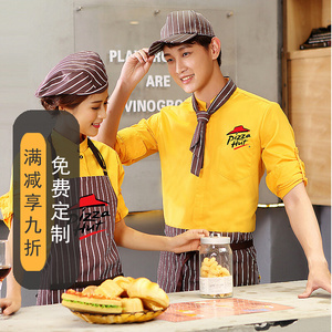 西餐厅服务员工作服长短袖必胜客牛排披萨炸鸡店员工衣服套装定制