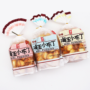 山西特产海玉小布丁礼袋装 原味椒盐218g*3袋烤馍馒头丁早餐零食